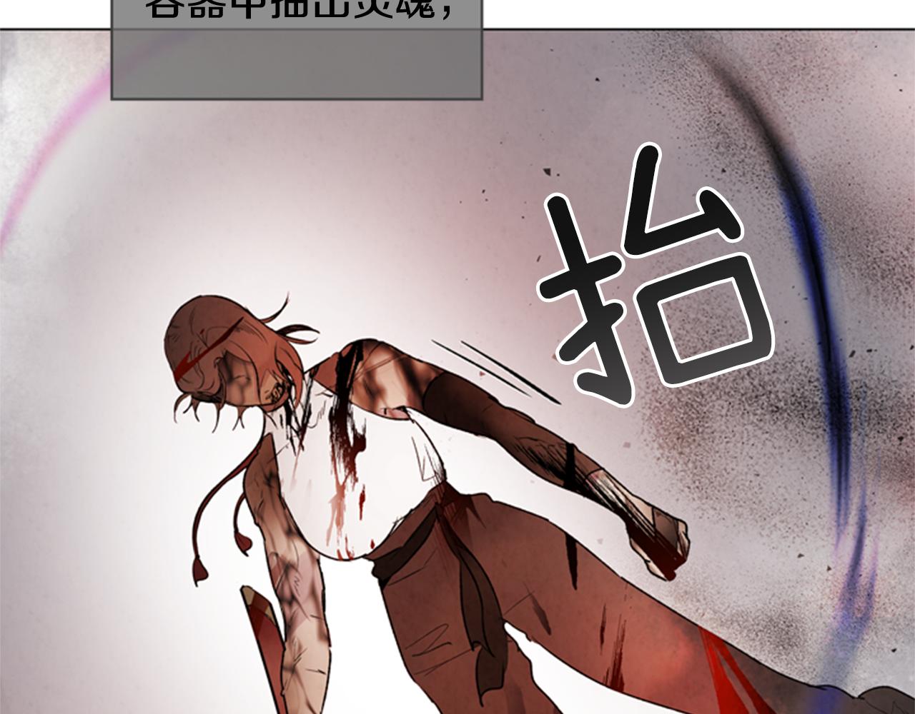 第96话 新主人9