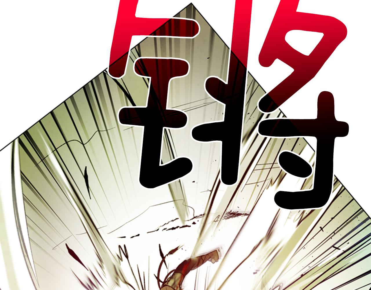 第96话 新主人97