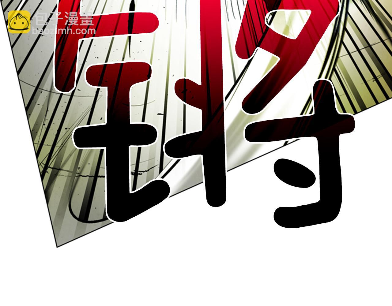 第96话 新主人99