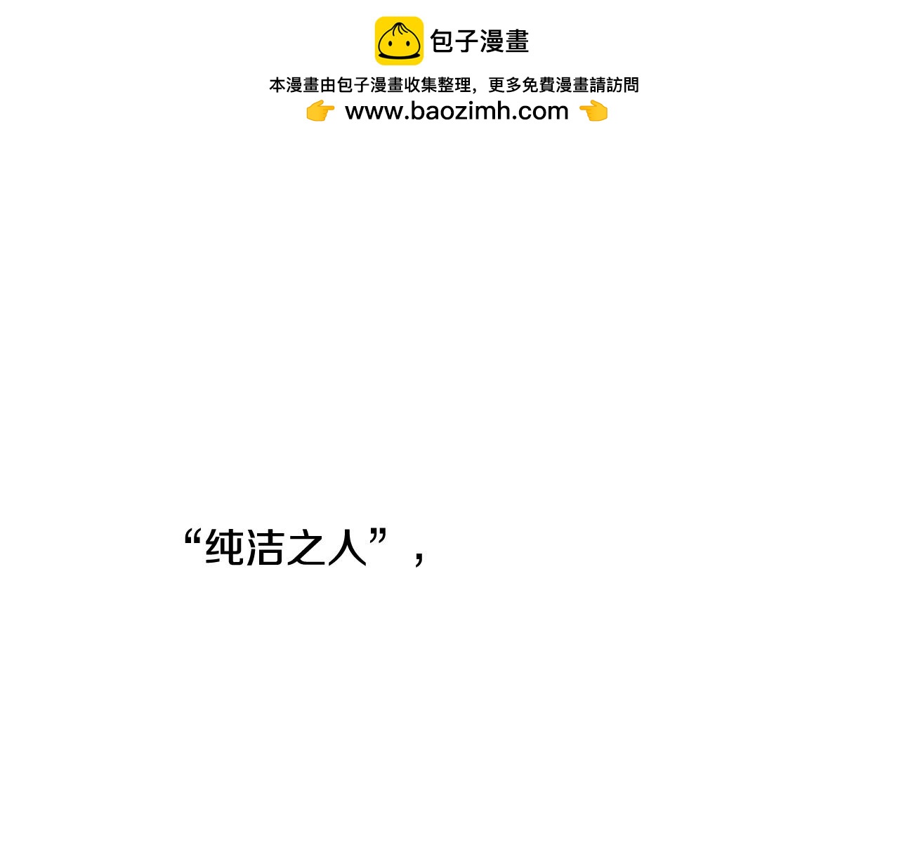 第97话 被选中的人0