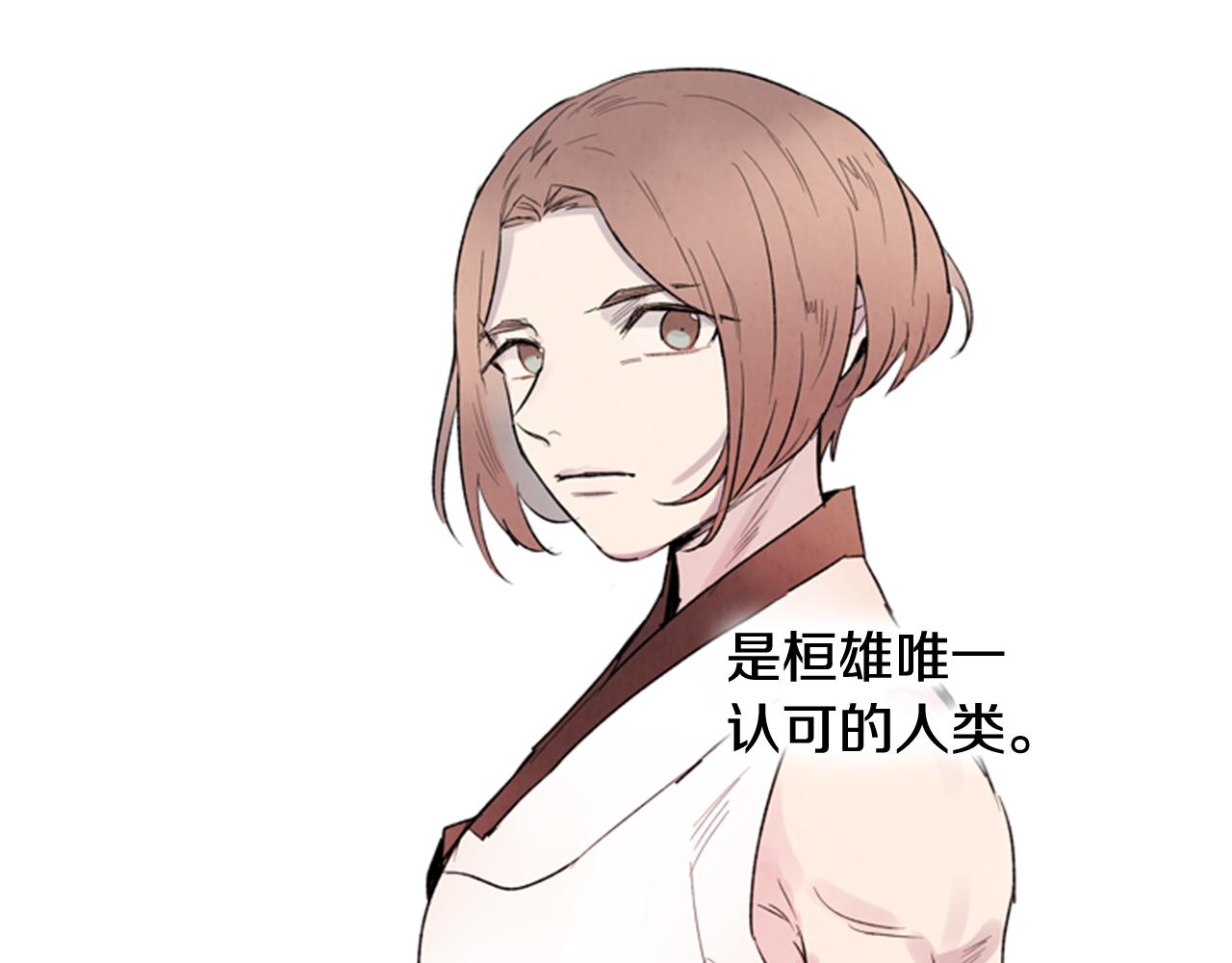 第97话 被选中的人1