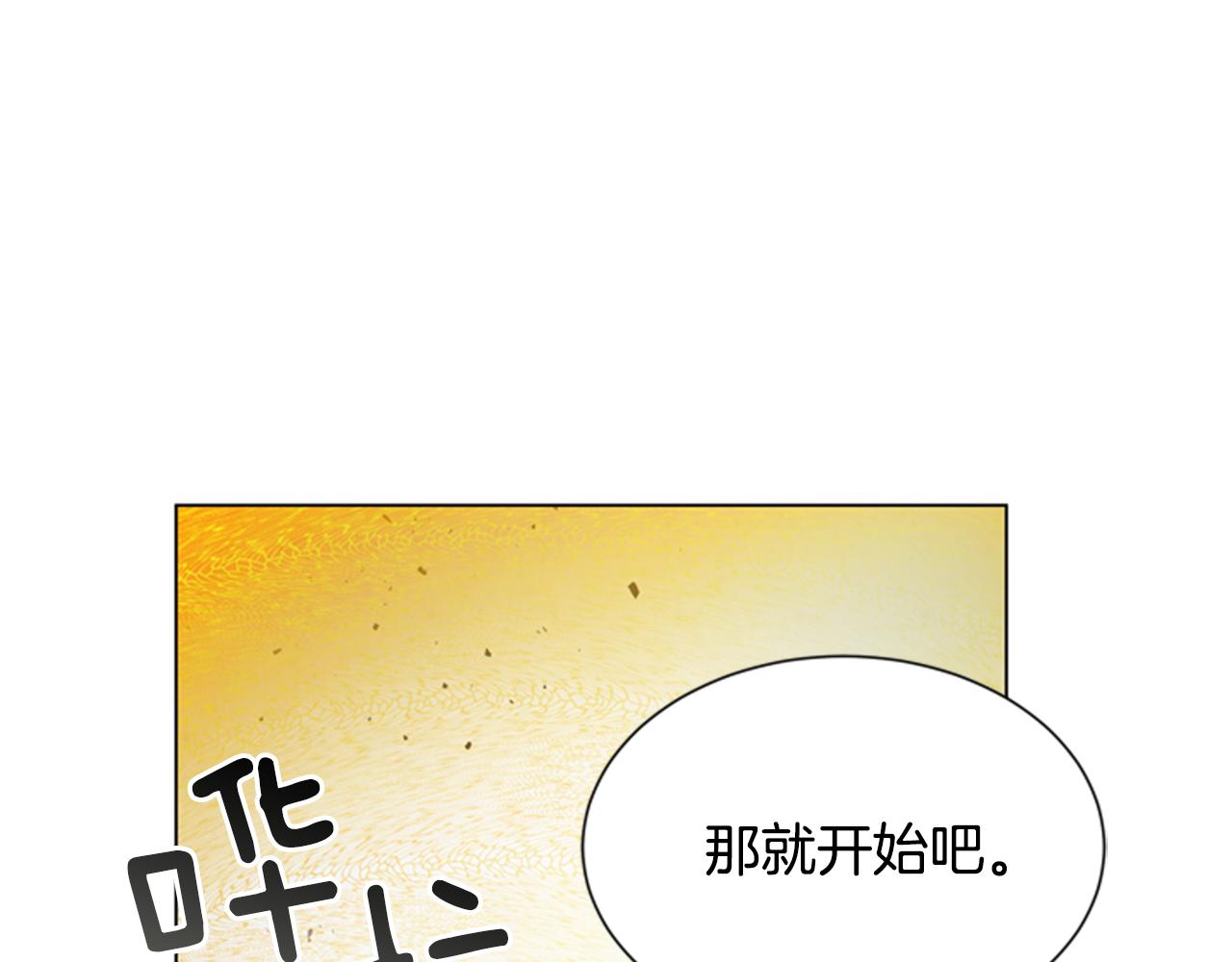 第97话 被选中的人100