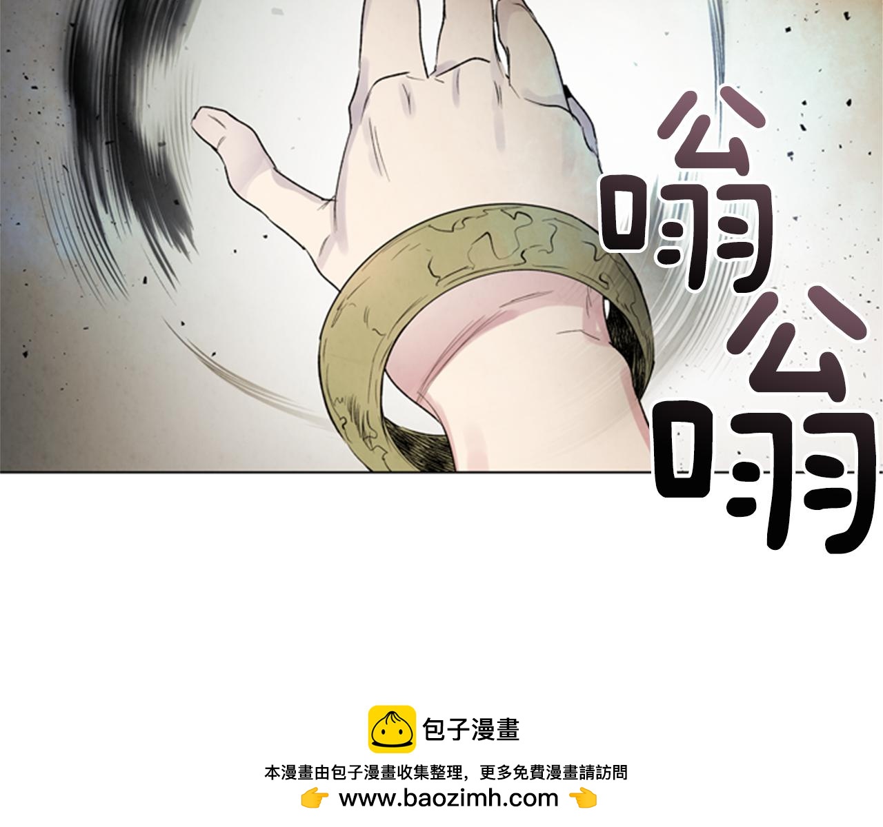 第97话 被选中的人107