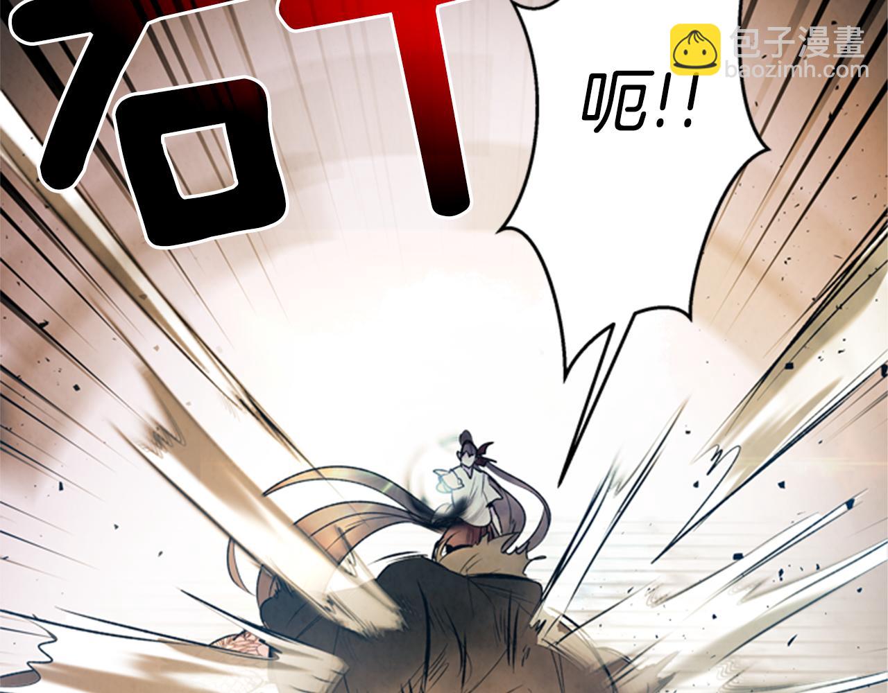 第97话 被选中的人109
