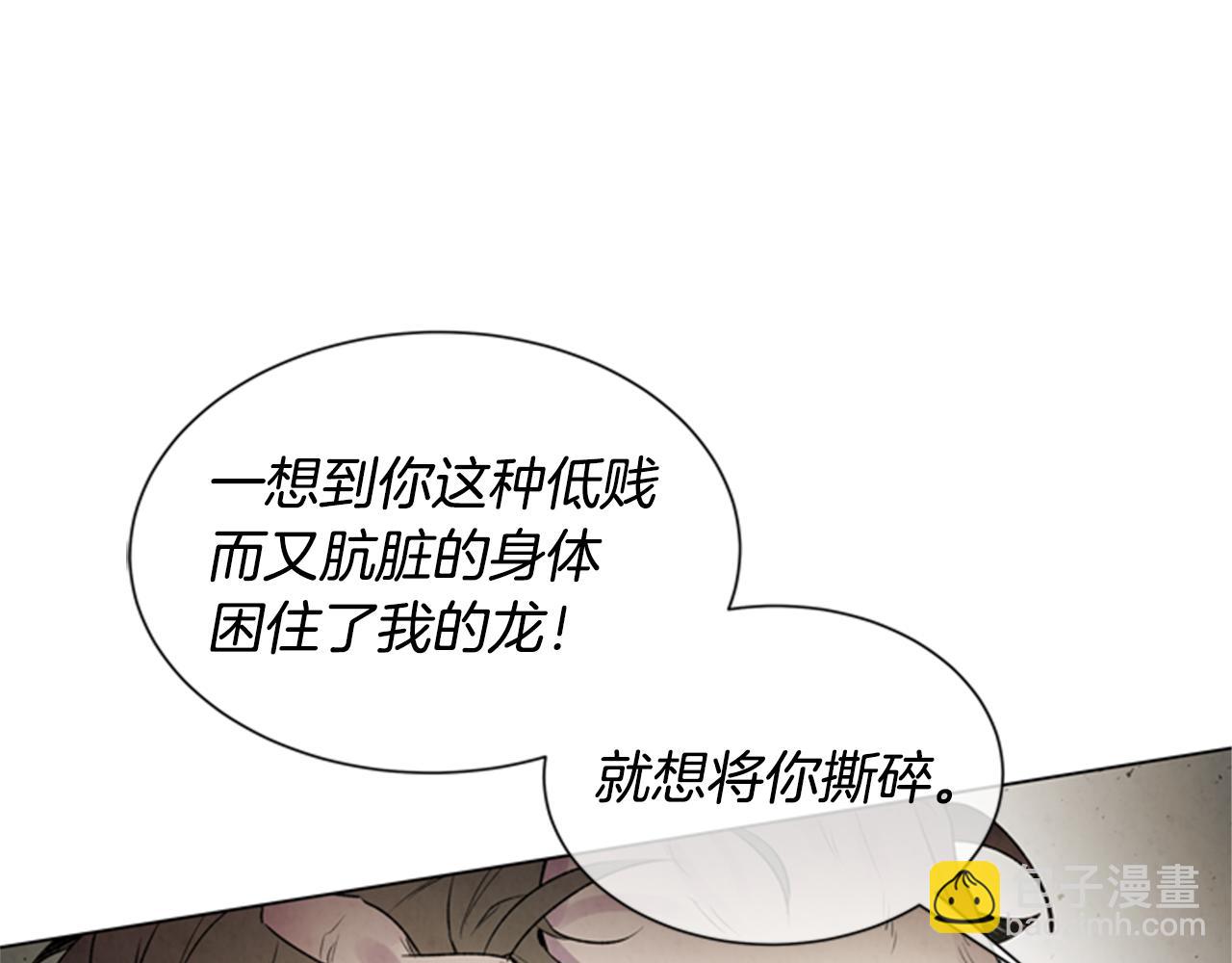 第97话 被选中的人121