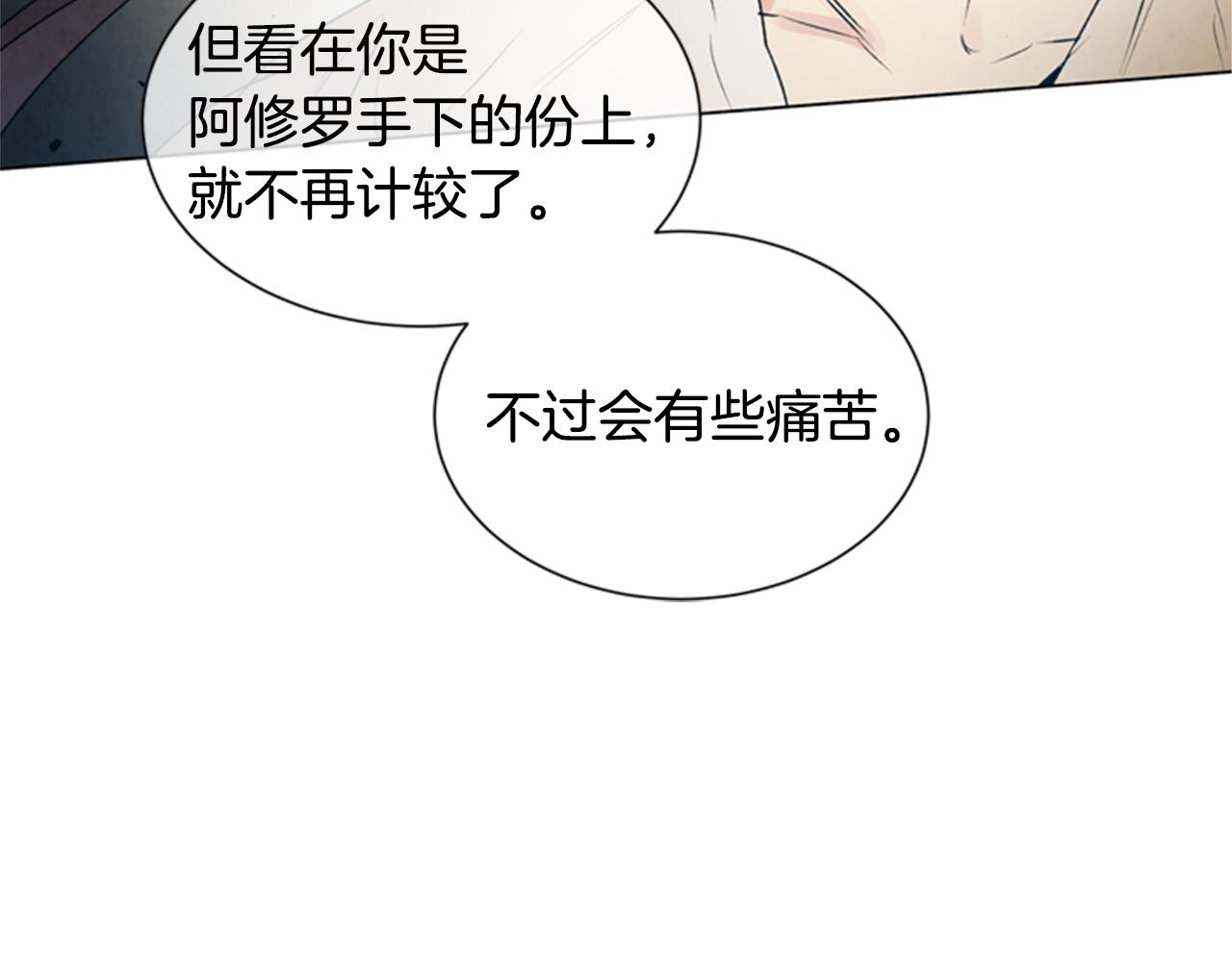 第97话 被选中的人124