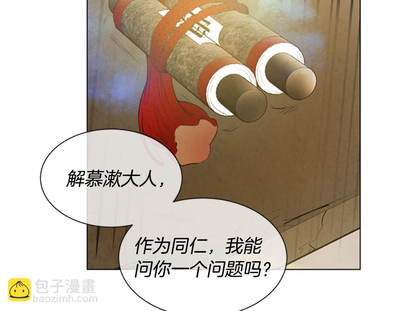第97话 被选中的人147