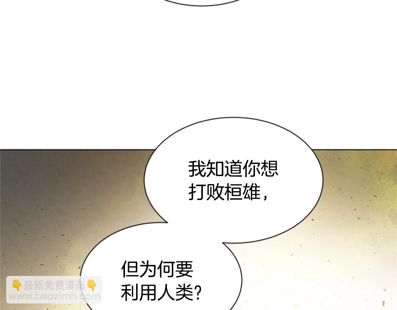 第97话 被选中的人148