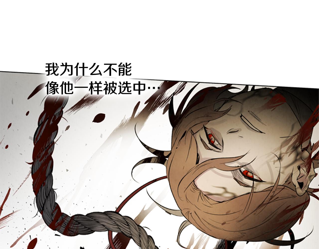 第97话 被选中的人15