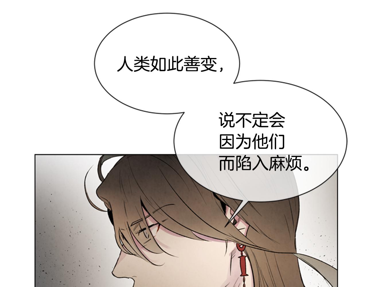 第97话 被选中的人150