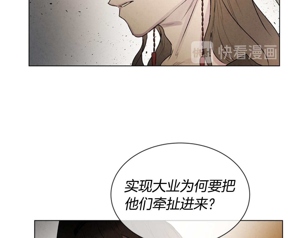 第97话 被选中的人151