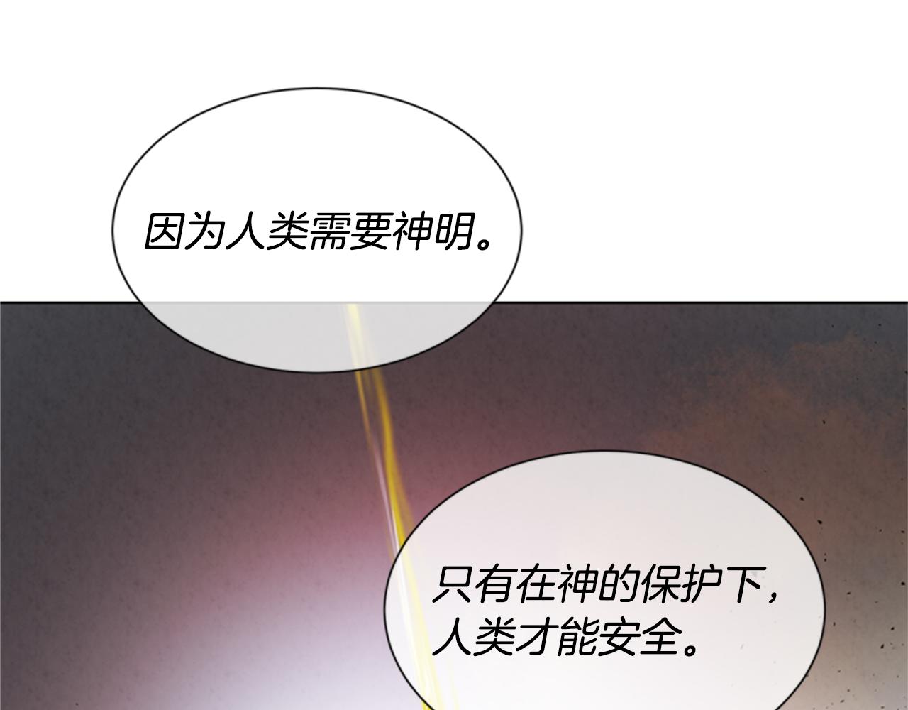 第97话 被选中的人159