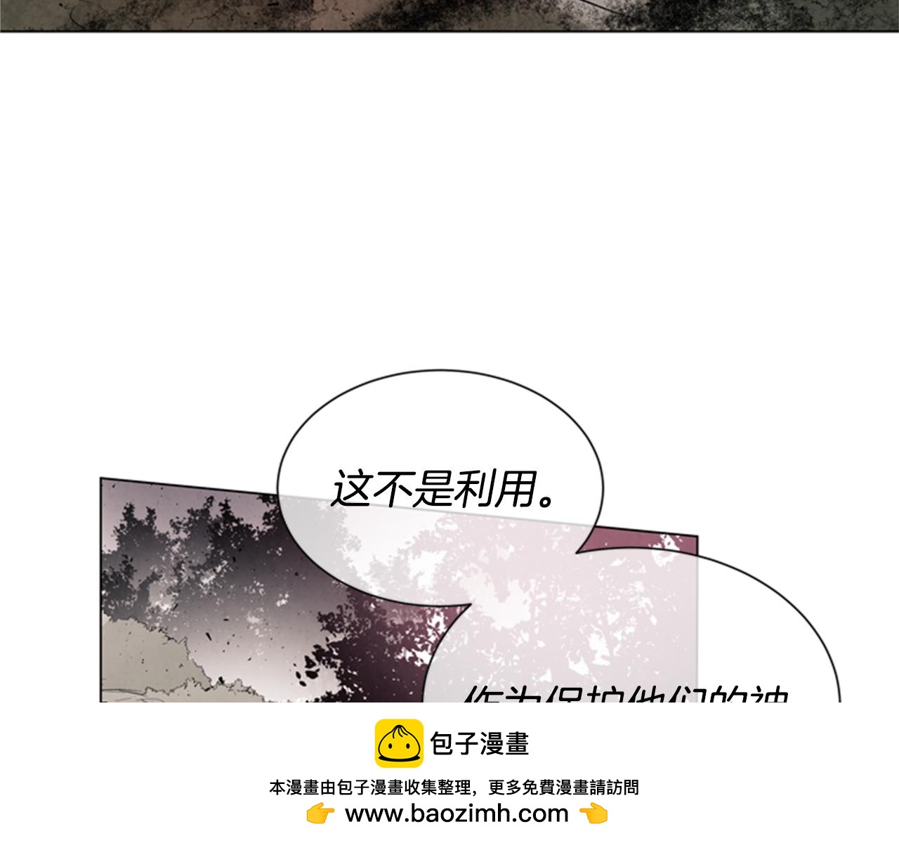 第97话 被选中的人161