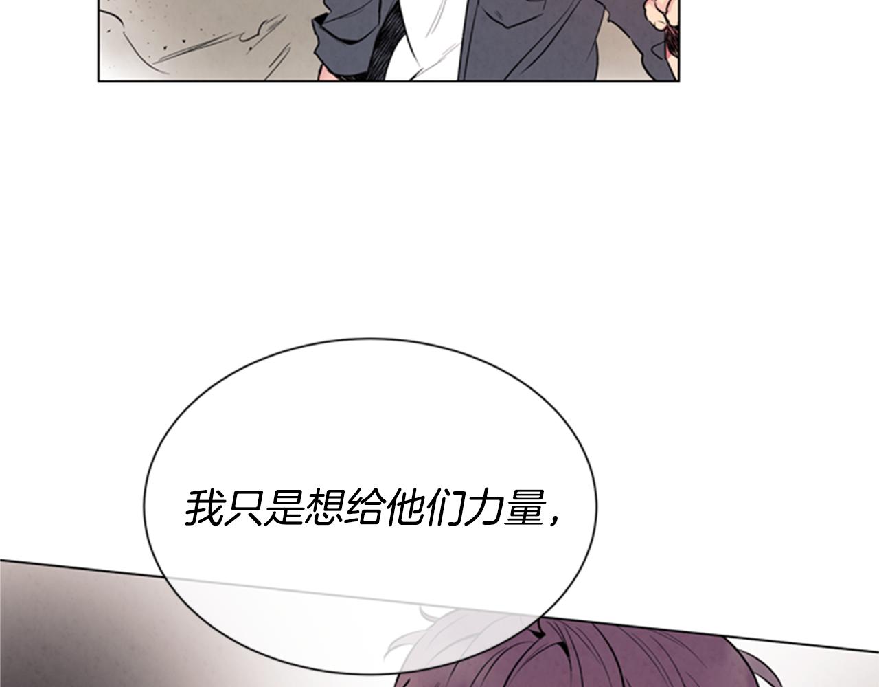 第97话 被选中的人163