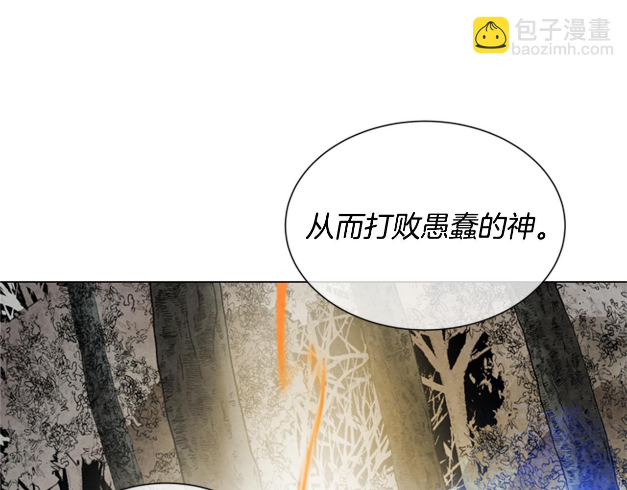 第97话 被选中的人165