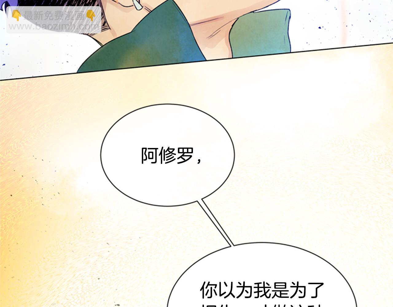 第97话 被选中的人168