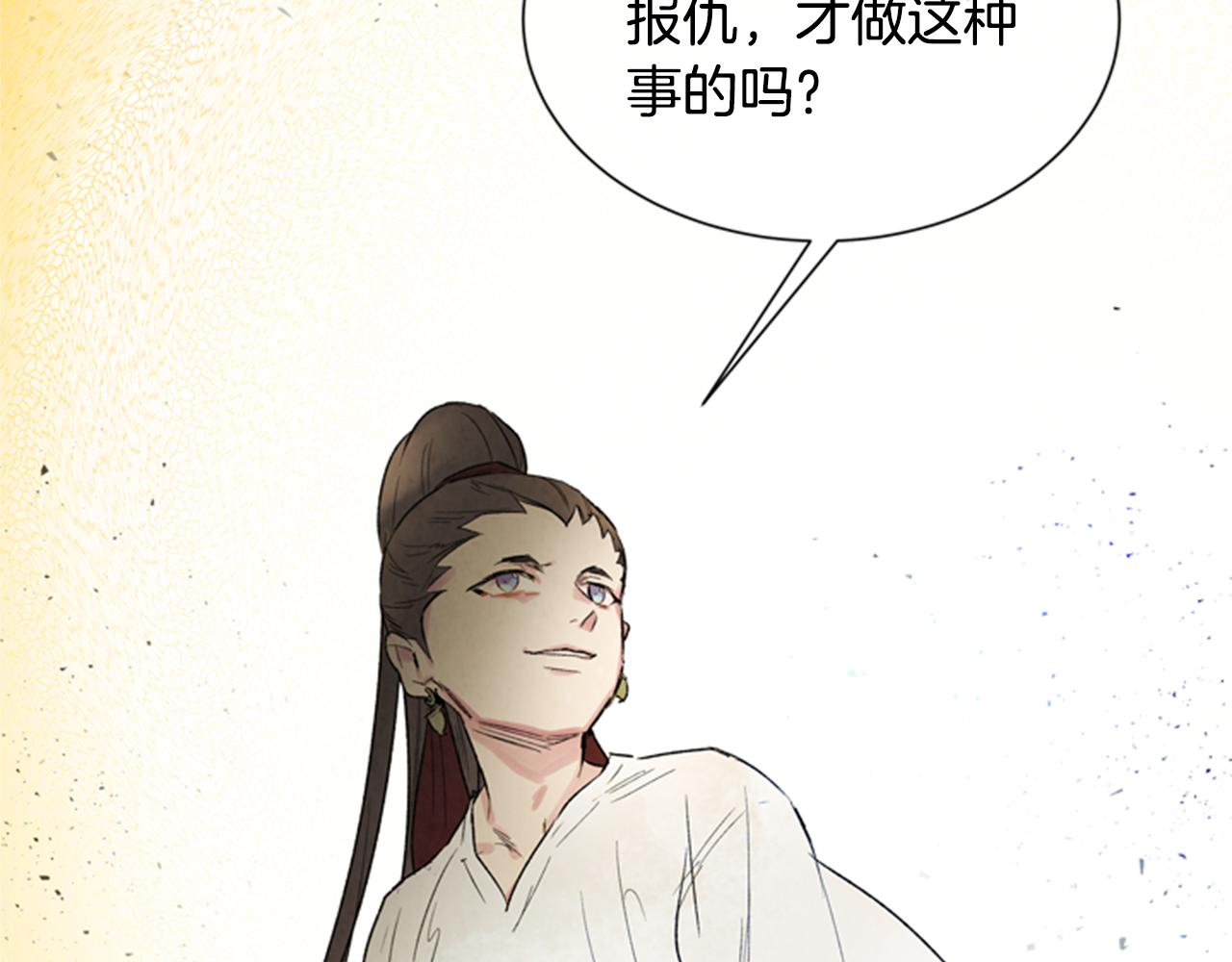 第97话 被选中的人169