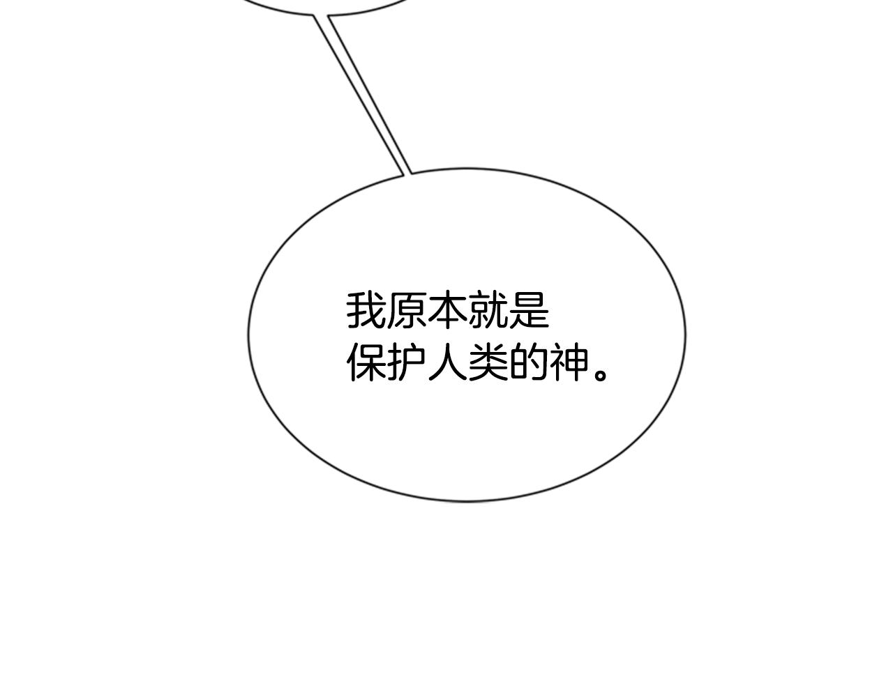 第97话 被选中的人171