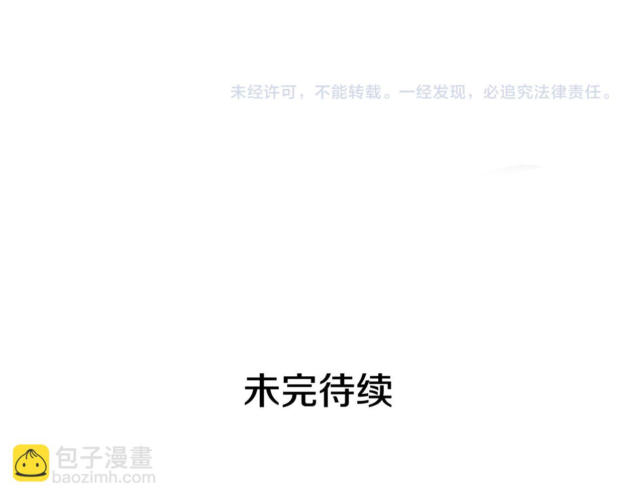 第97话 被选中的人172