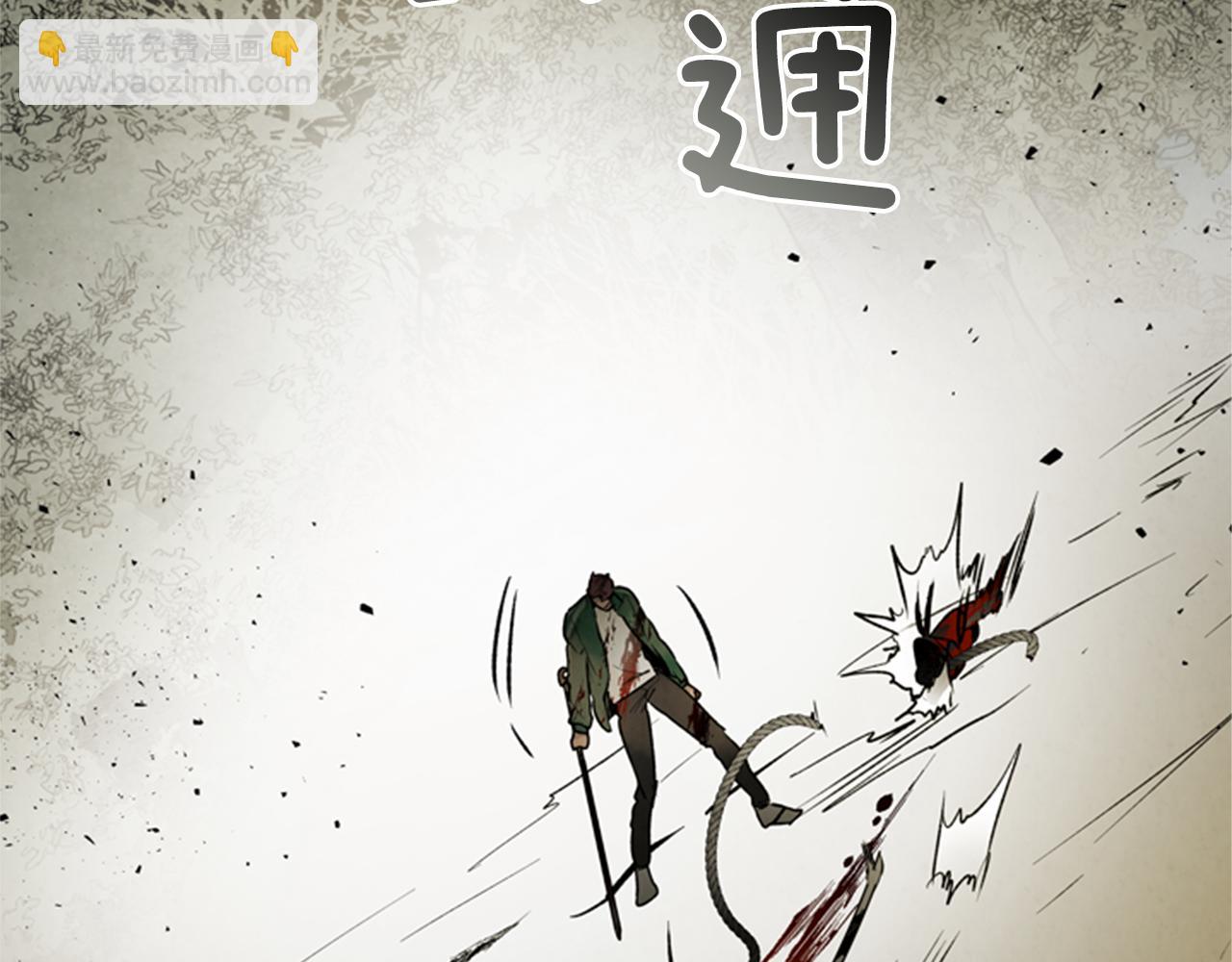 第97话 被选中的人19