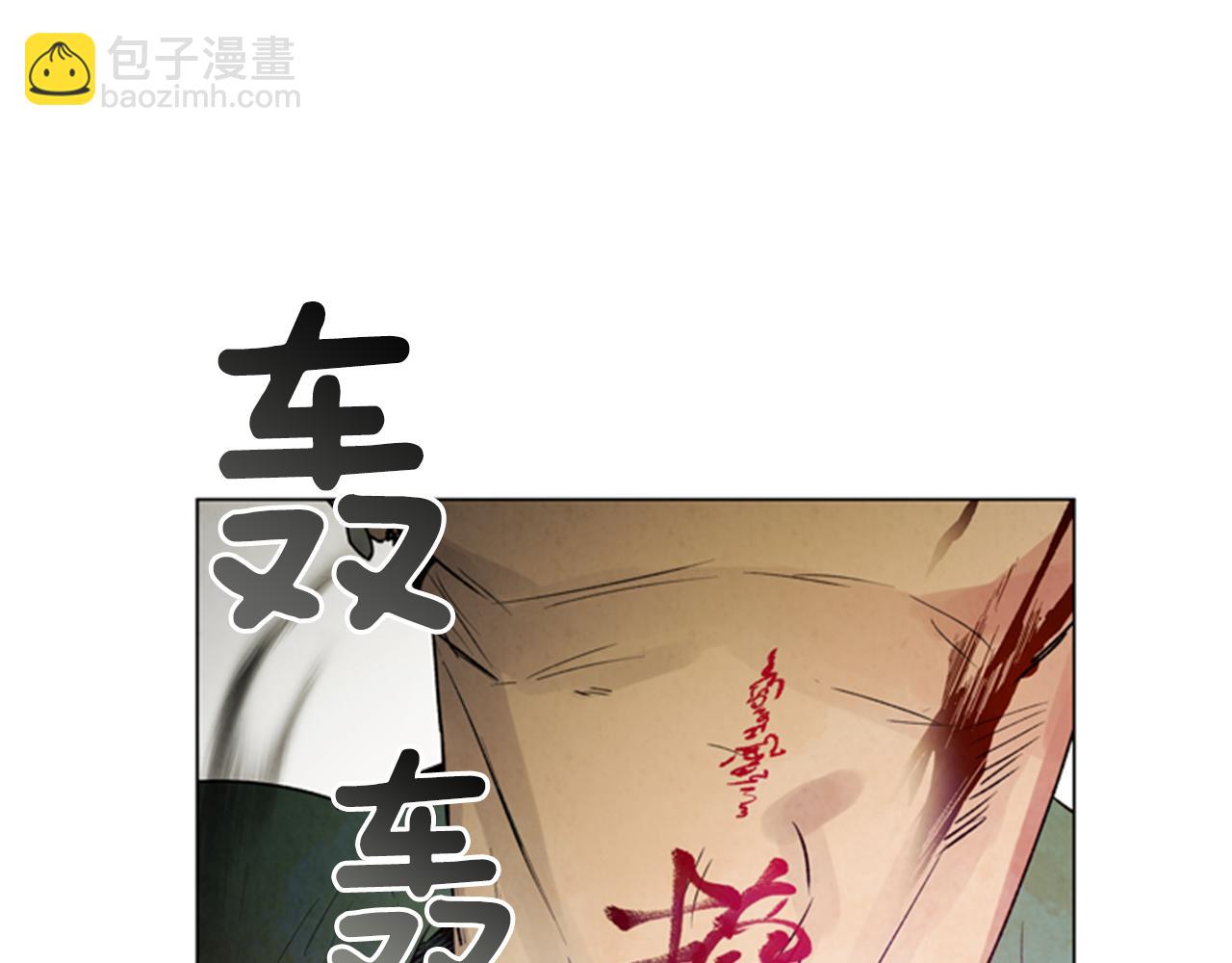 第97话 被选中的人23