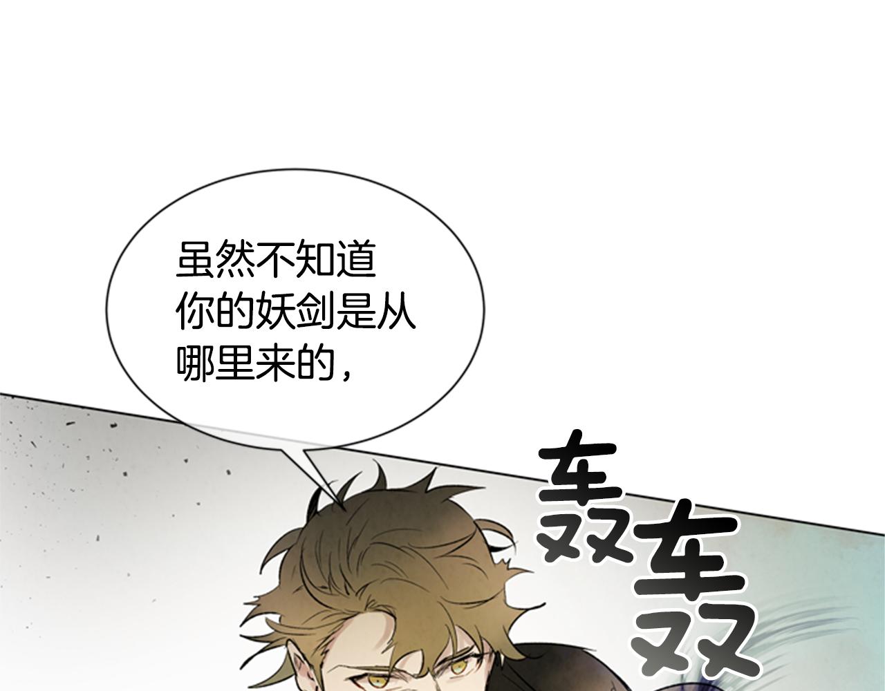 第97话 被选中的人29