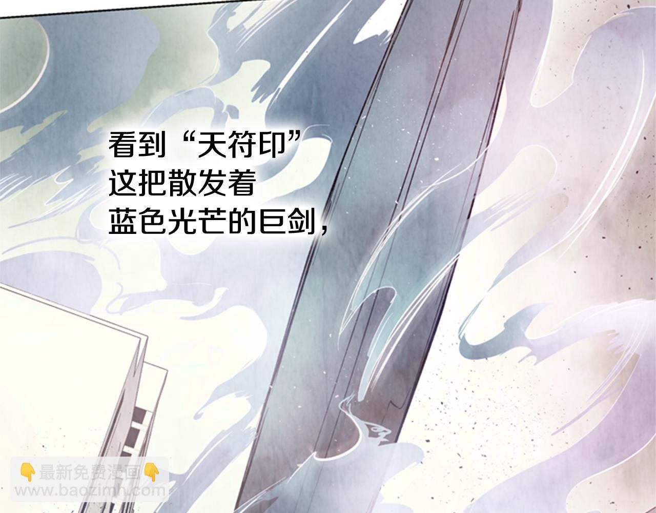 第97话 被选中的人3