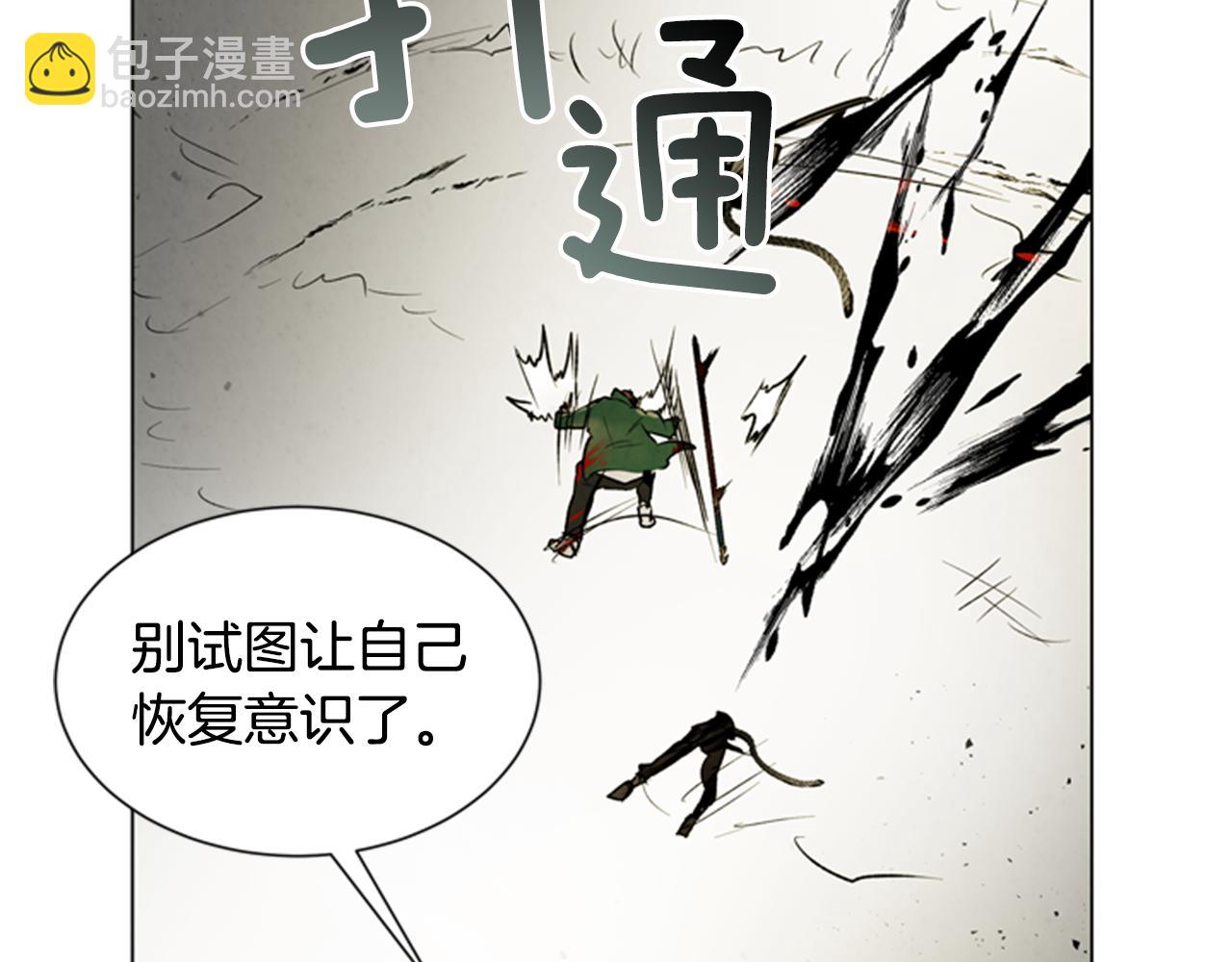 第97话 被选中的人32