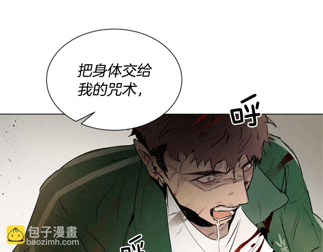 第97话 被选中的人34