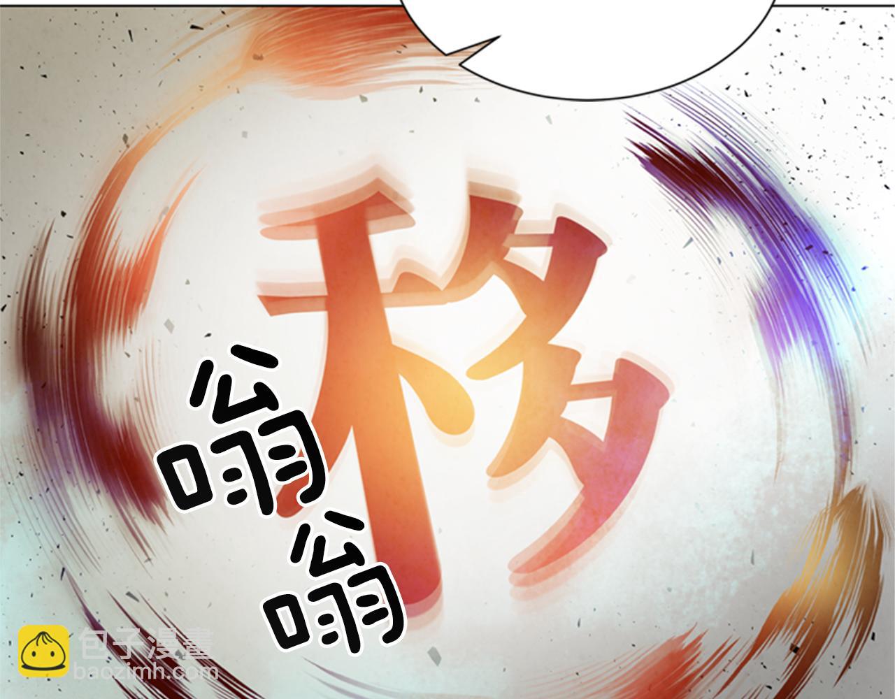 第97话 被选中的人36
