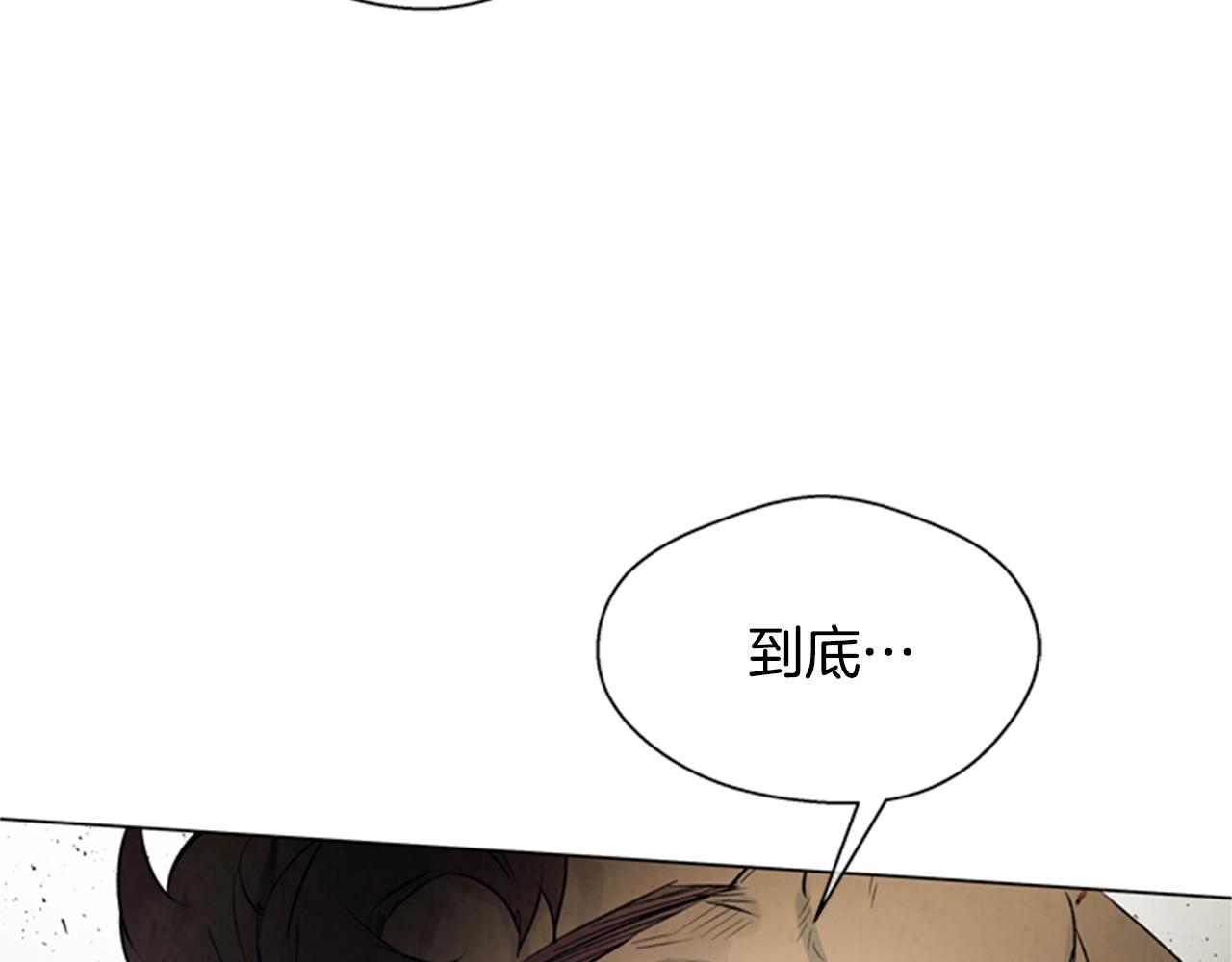 第97话 被选中的人59