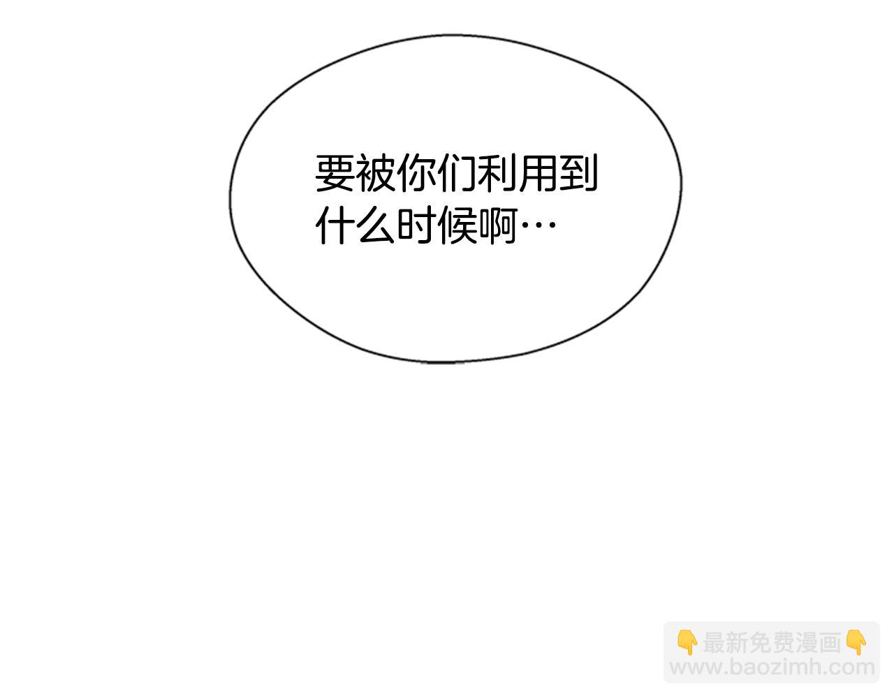 第97话 被选中的人61