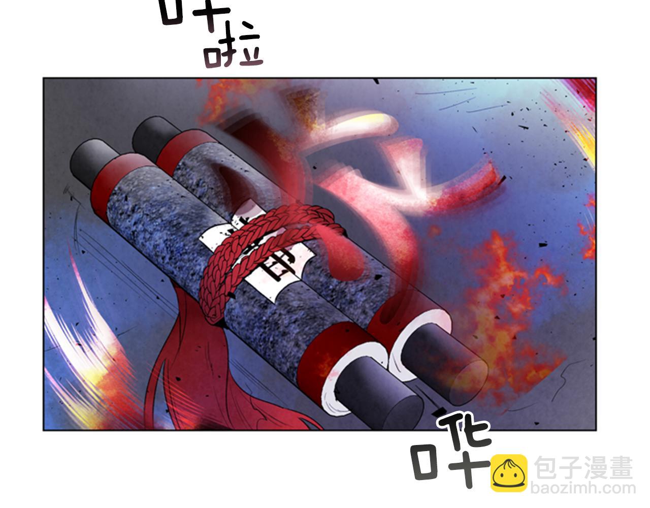 第97话 被选中的人66