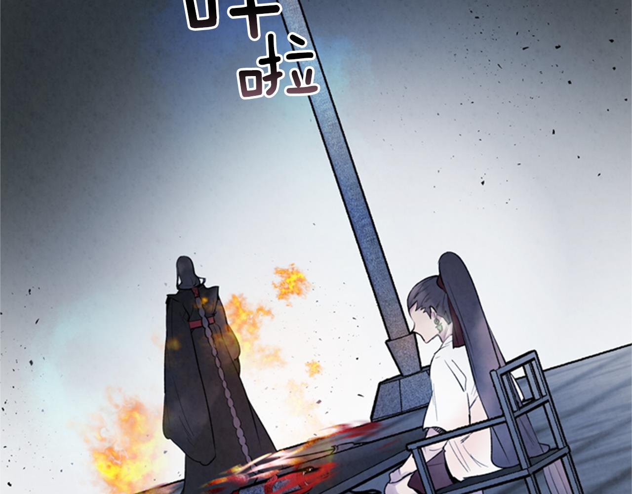 第97话 被选中的人68