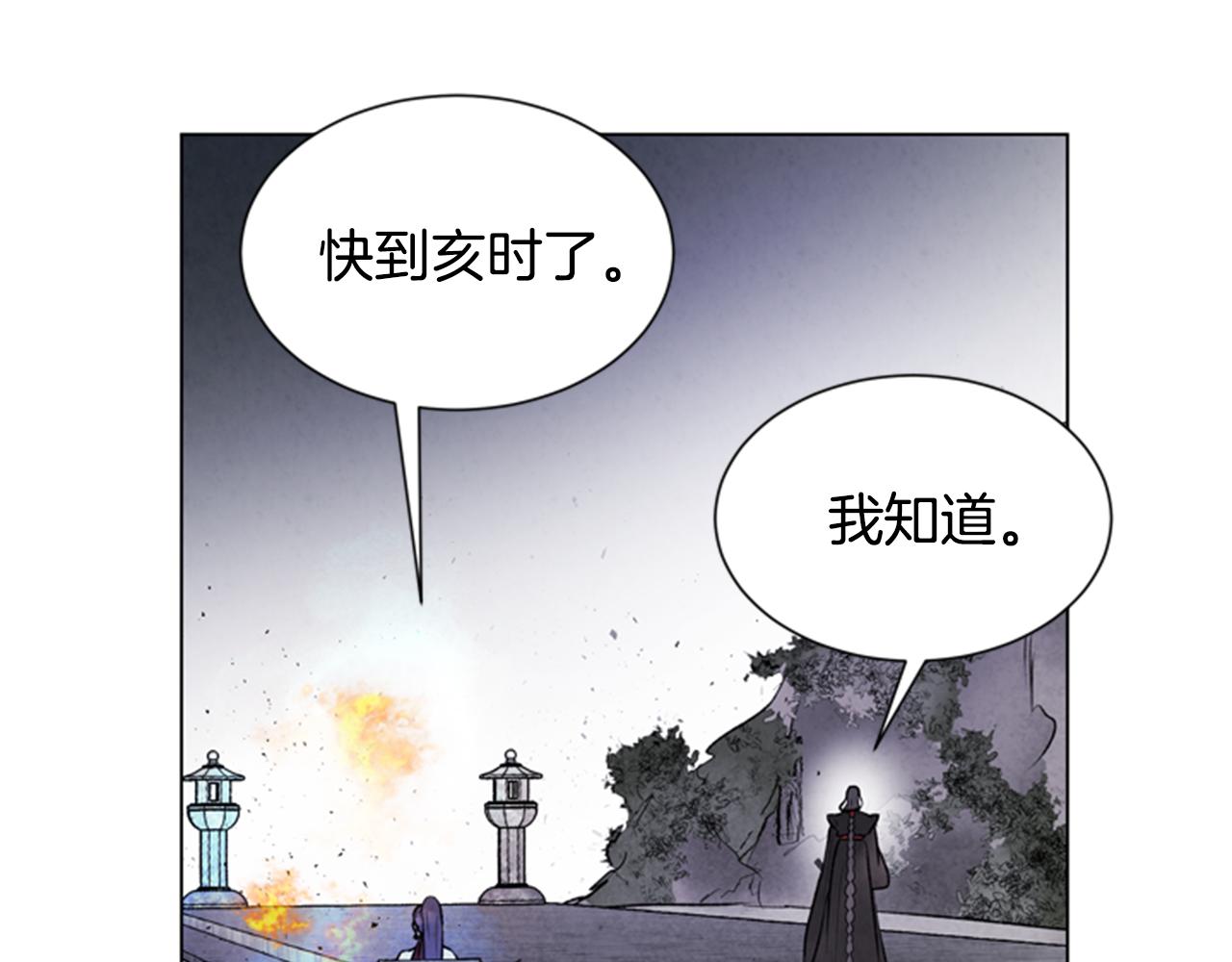 第97话 被选中的人74