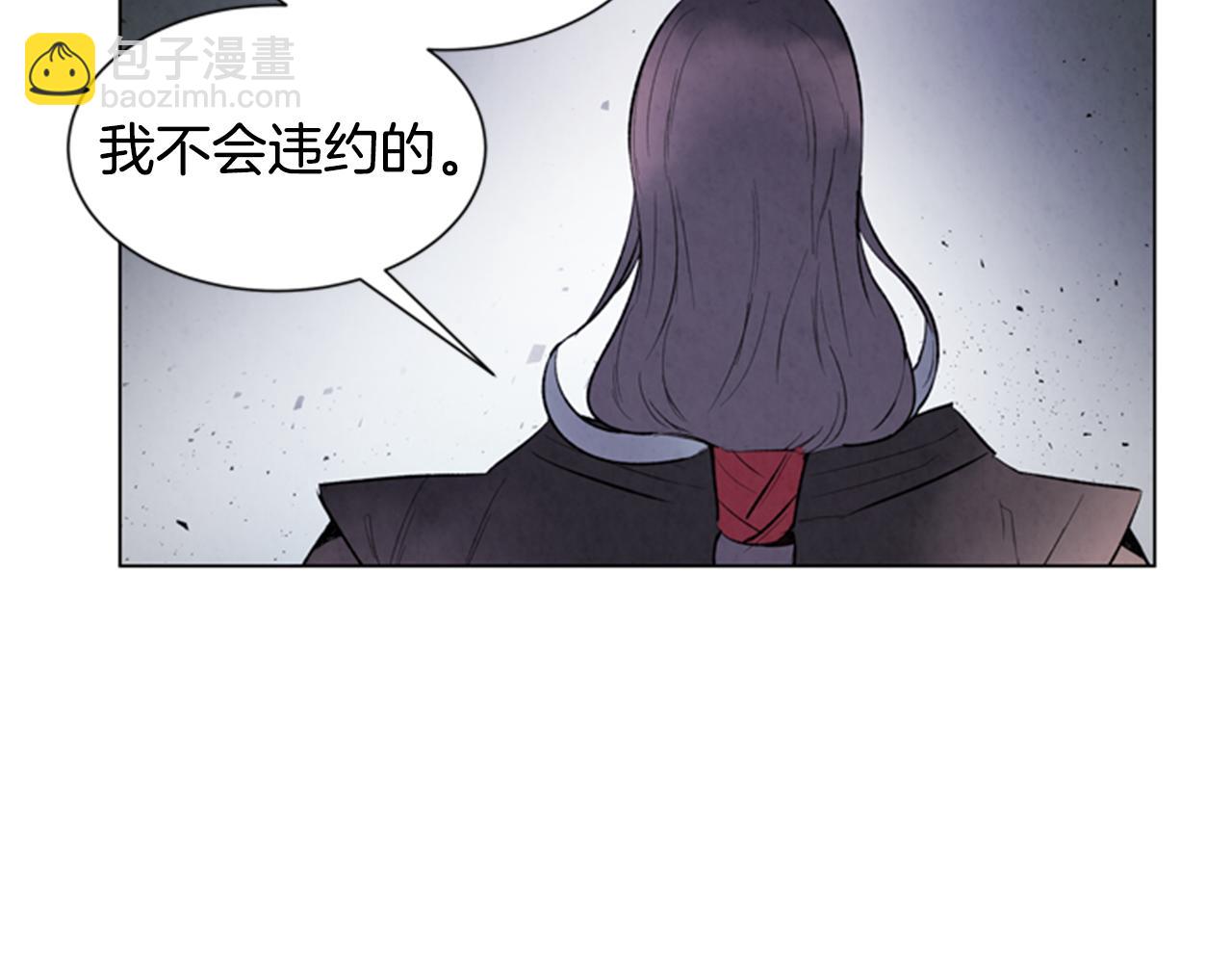 第97话 被选中的人76