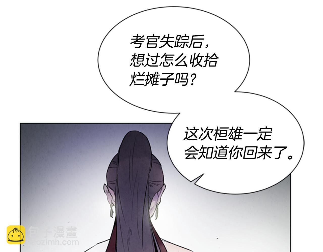 第97话 被选中的人77