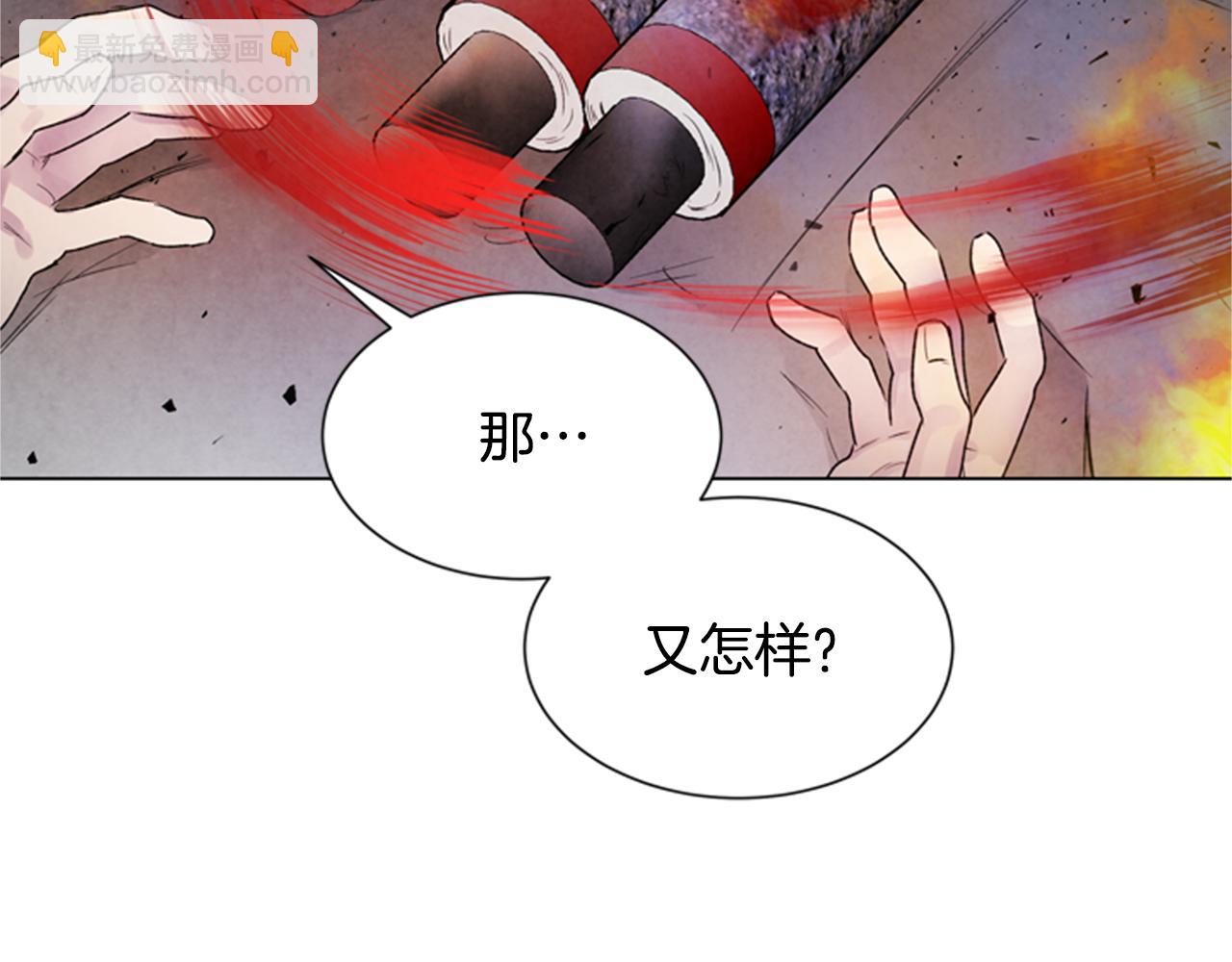 第97话 被选中的人79