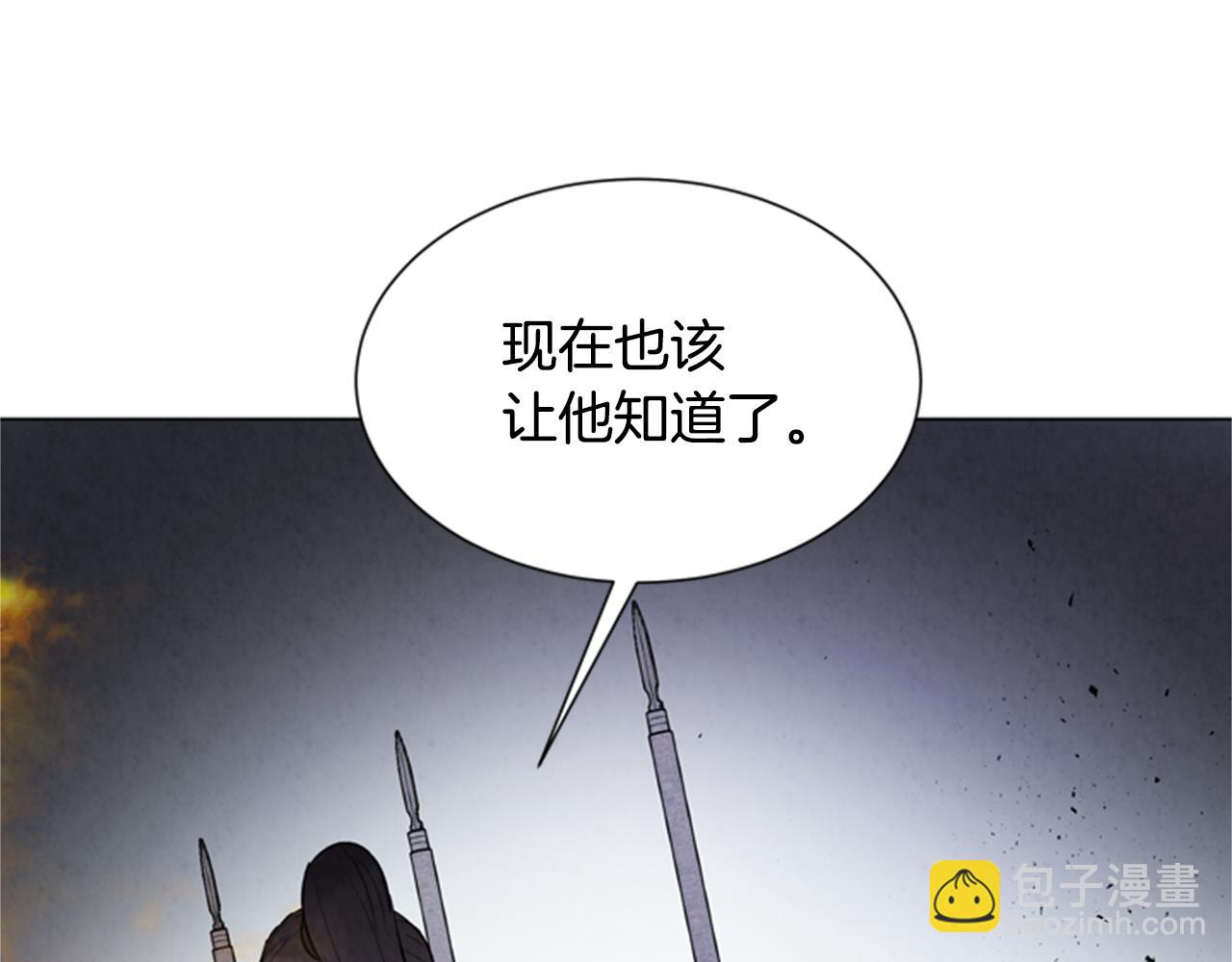 第97话 被选中的人80