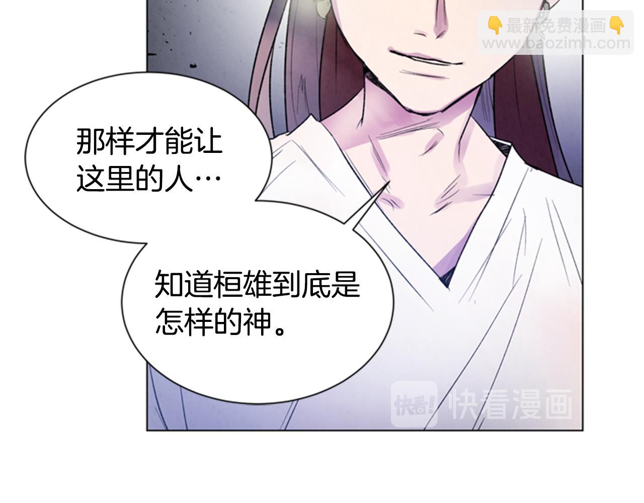 第97话 被选中的人83