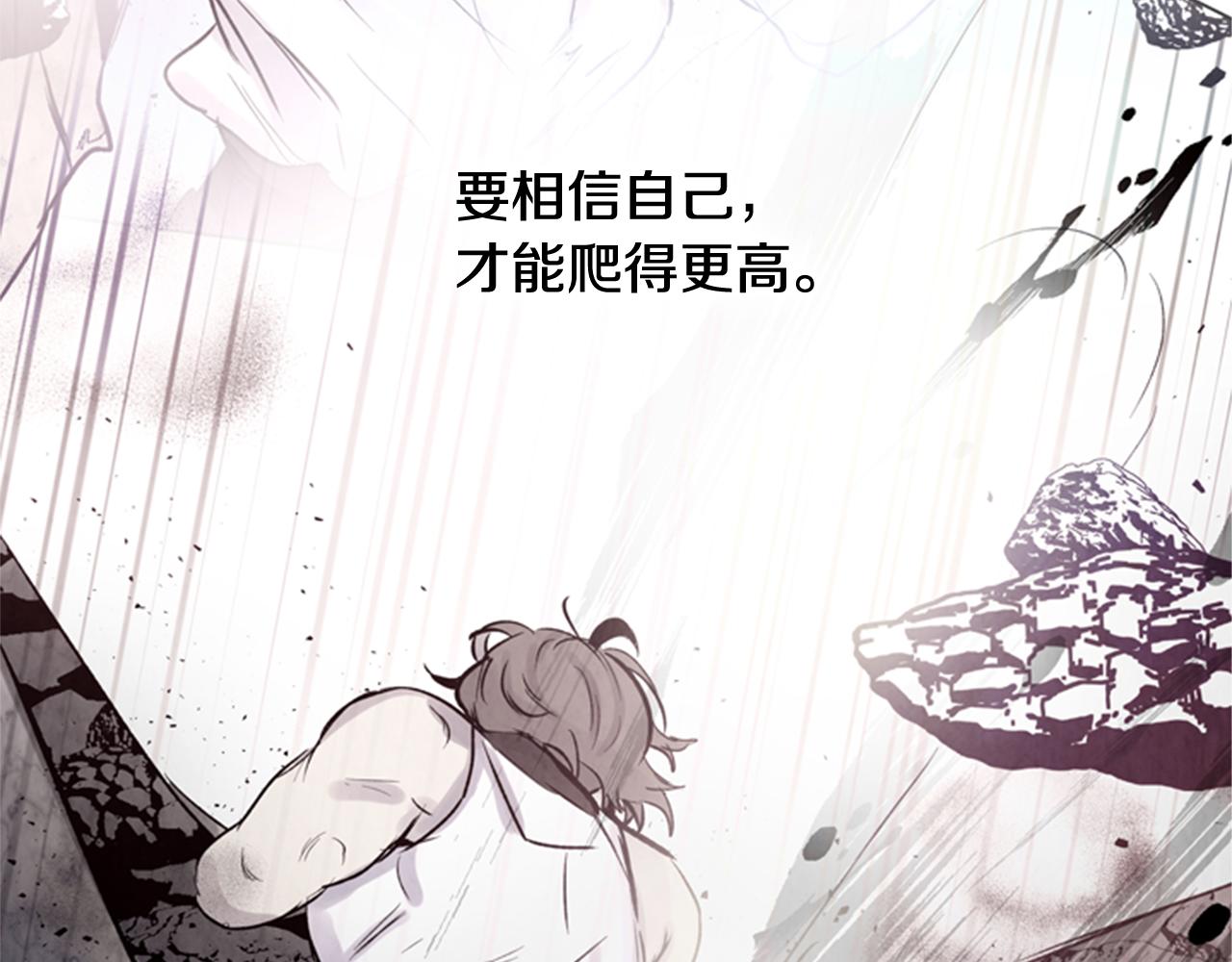 第97话 被选中的人9