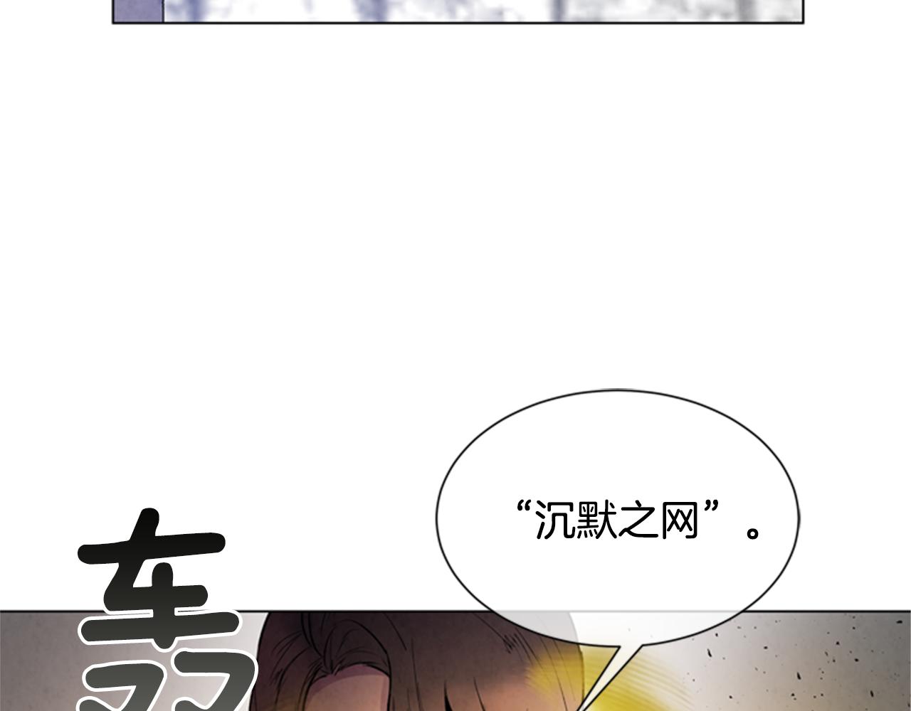第97话 被选中的人94
