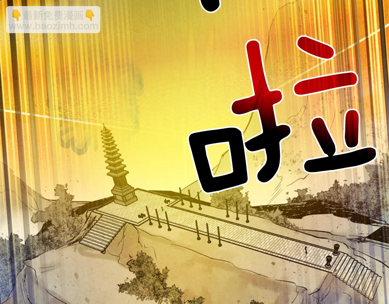 第97话 被选中的人98