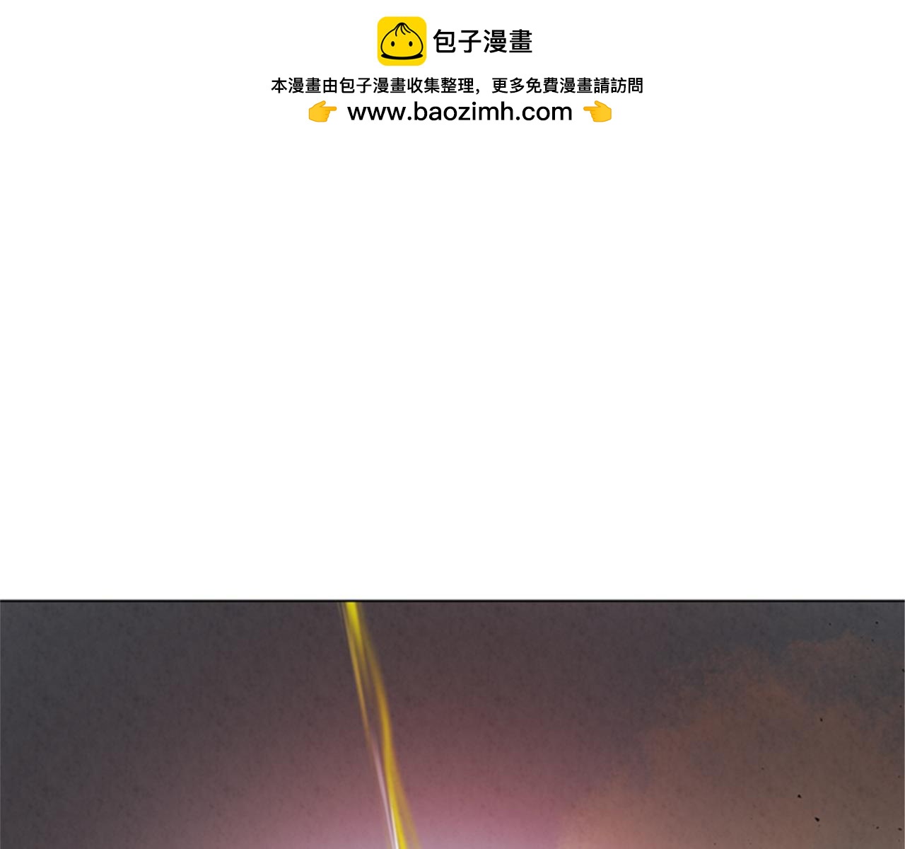 第98话 网0