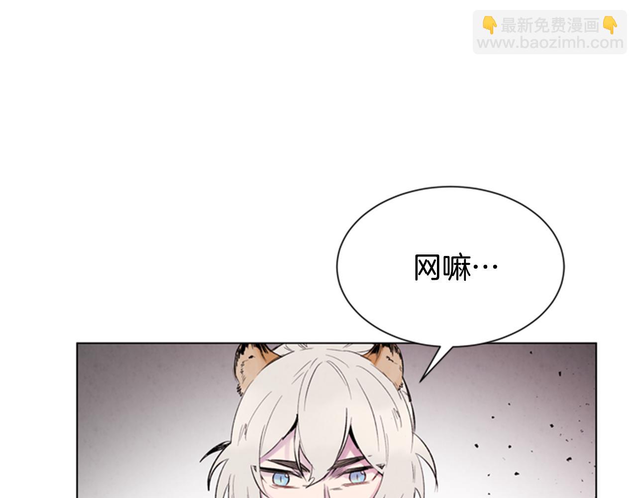 第98话 网10