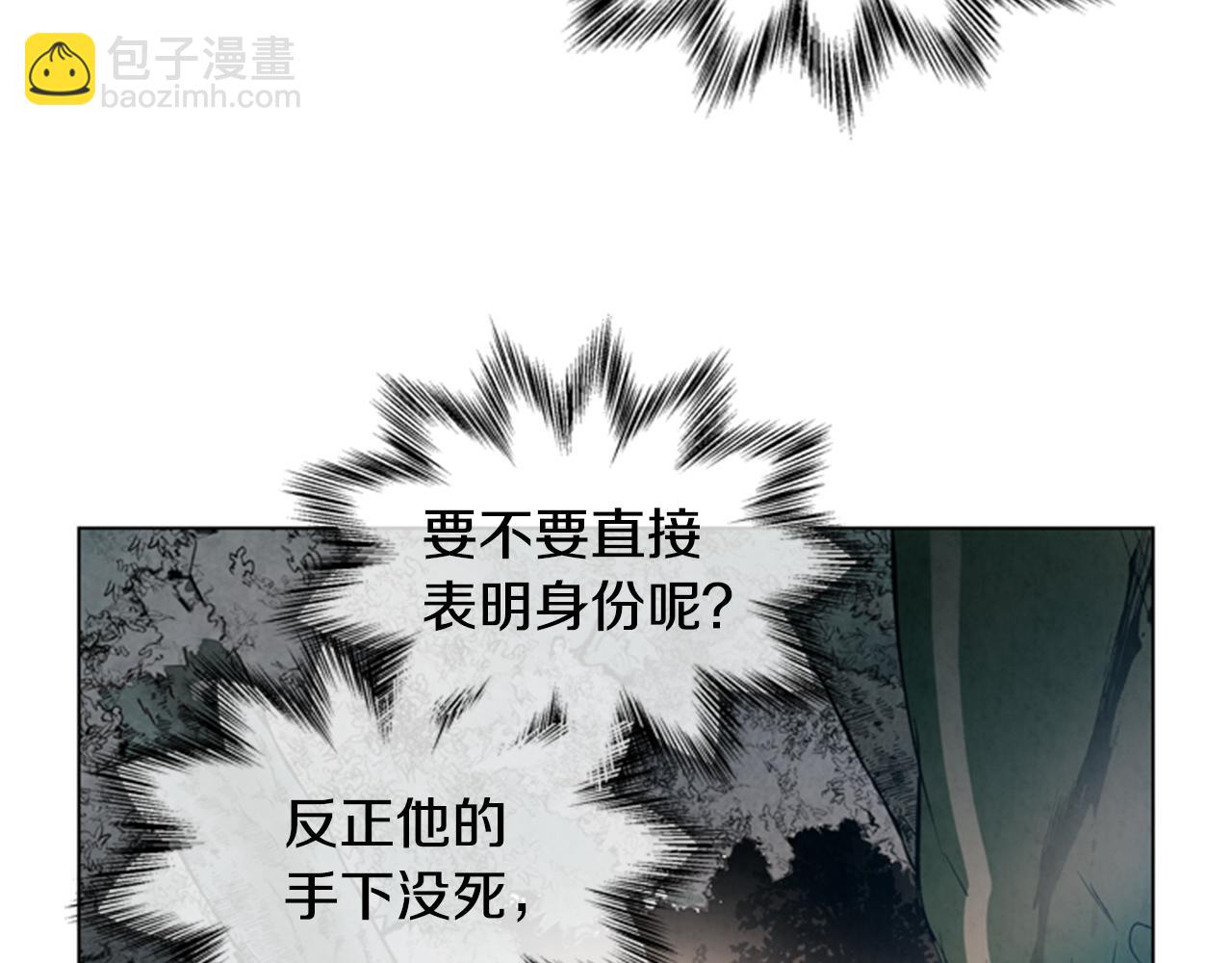 第98话 网104