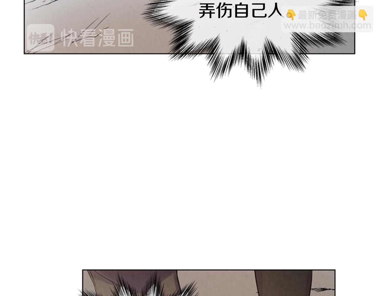 第98话 网106