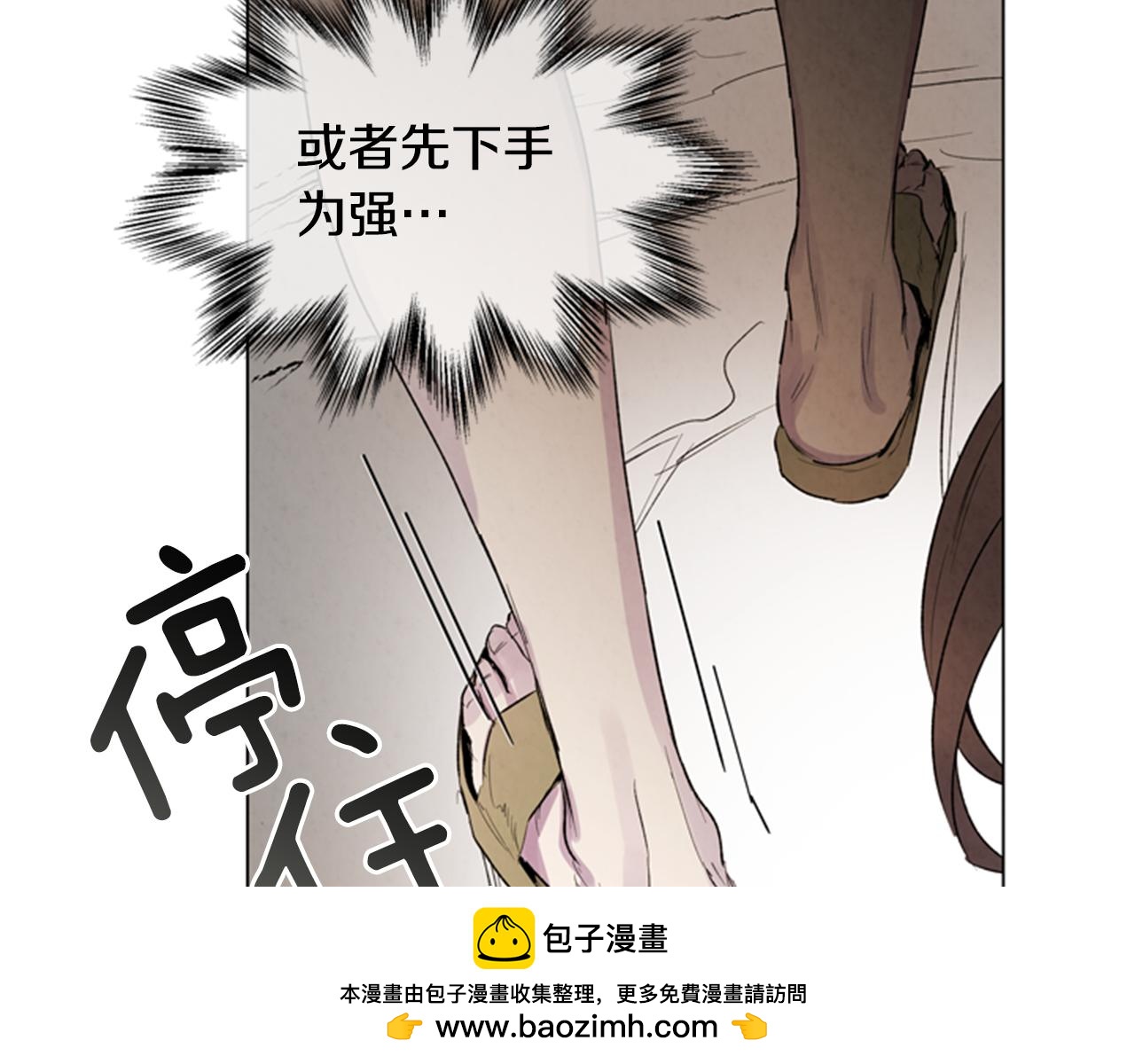 第98话 网107