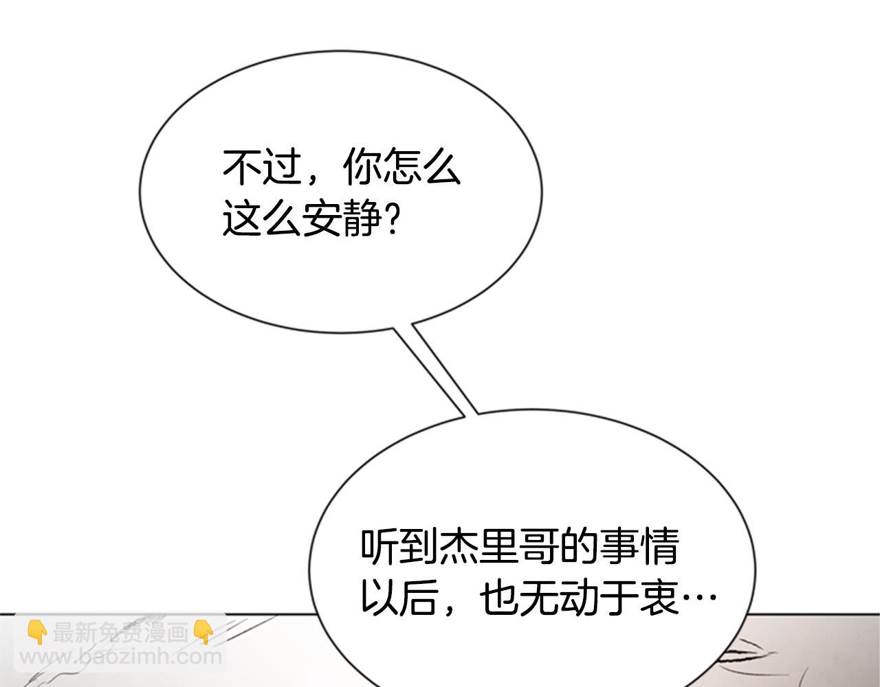 第98话 网109