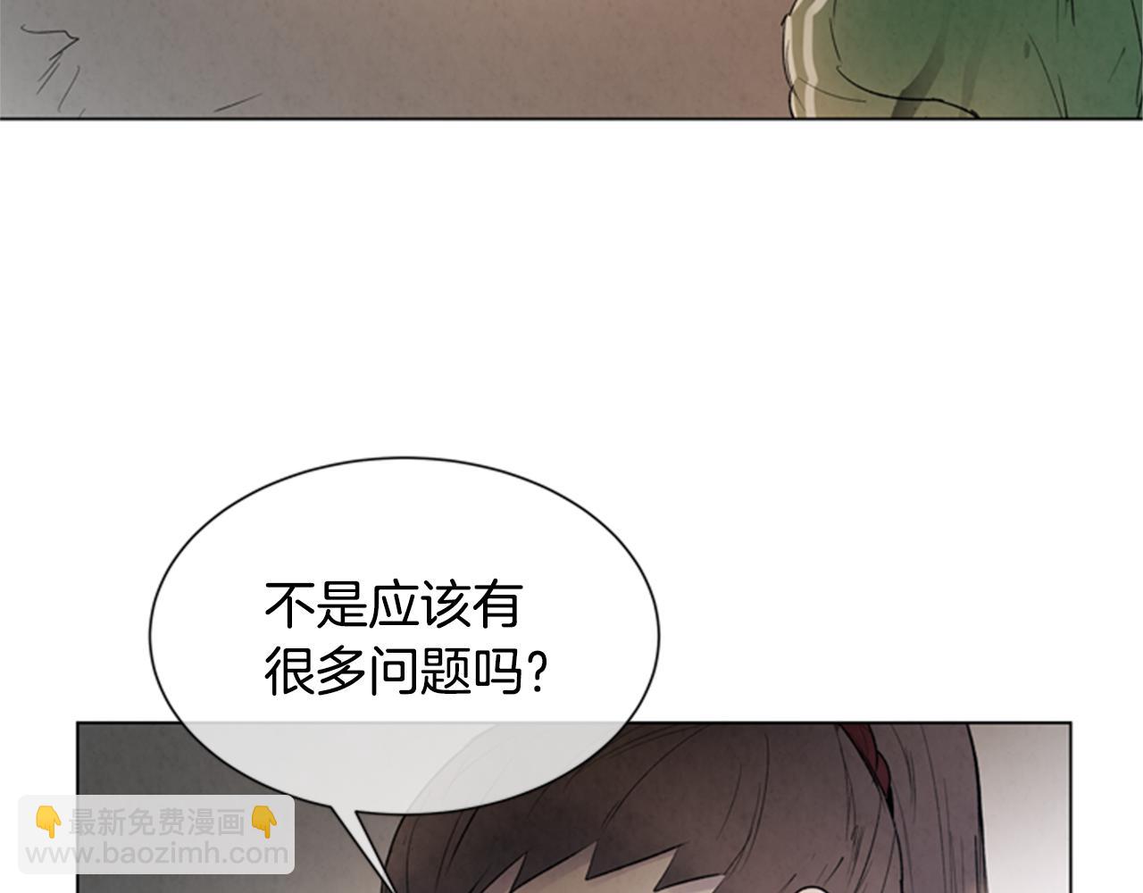 第98话 网111